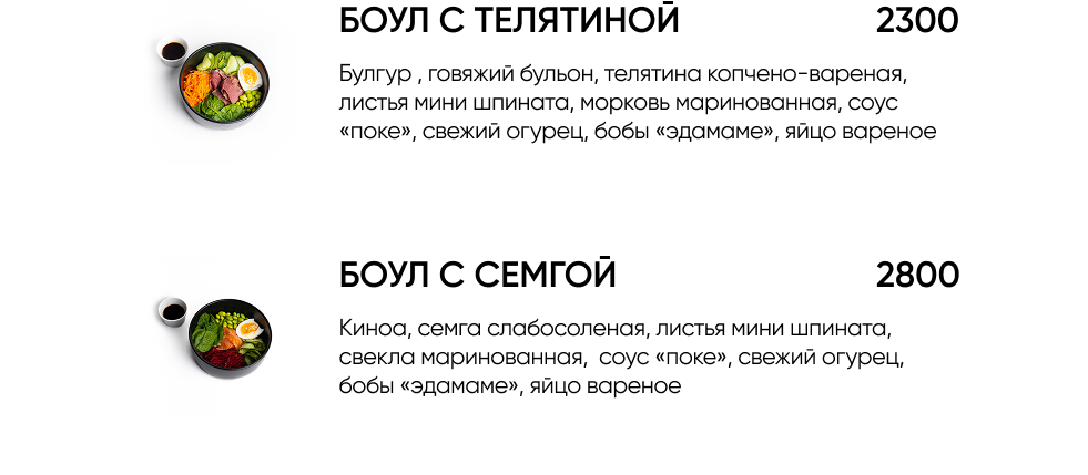 BlackБери