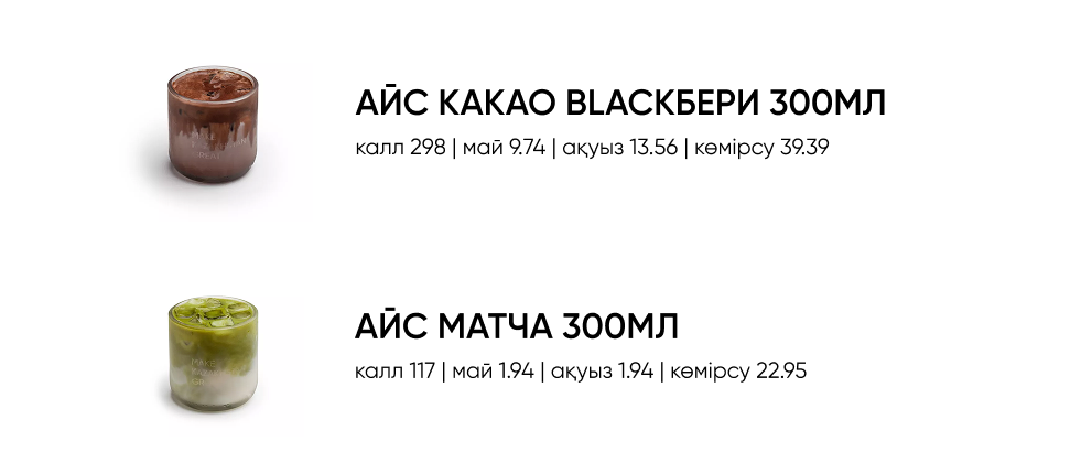 BlackБери