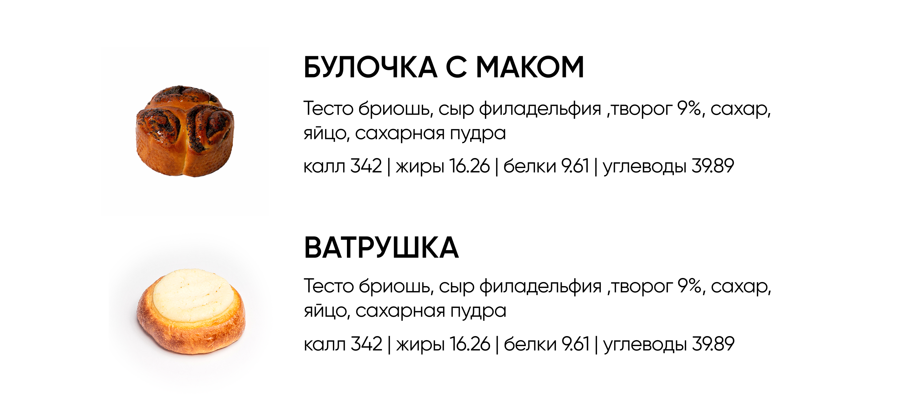 BlackБери