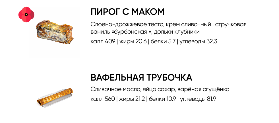 BlackБери