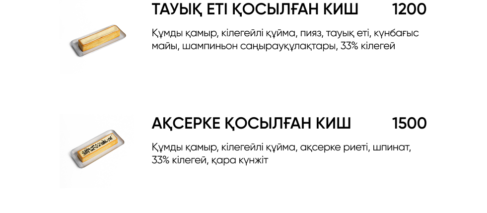 BlackБери
