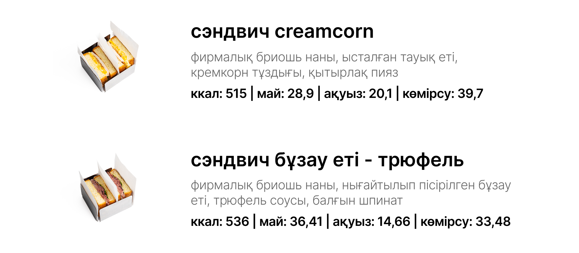BlackБери