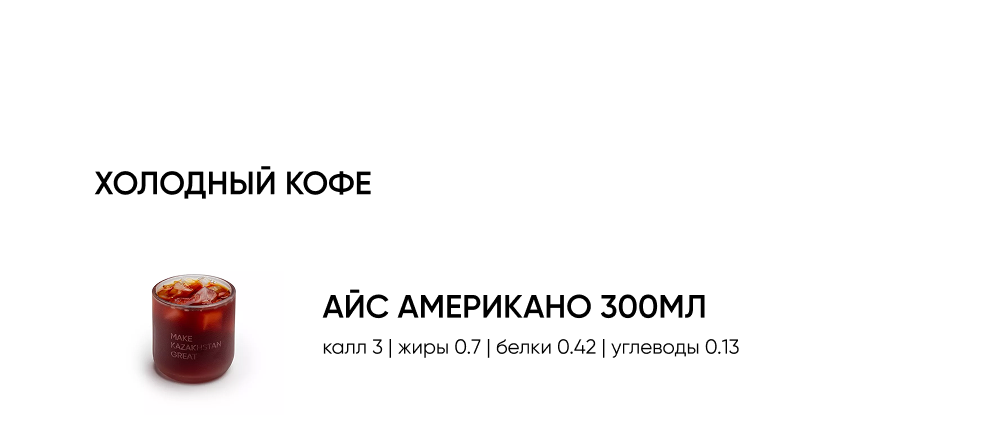 BlackБери