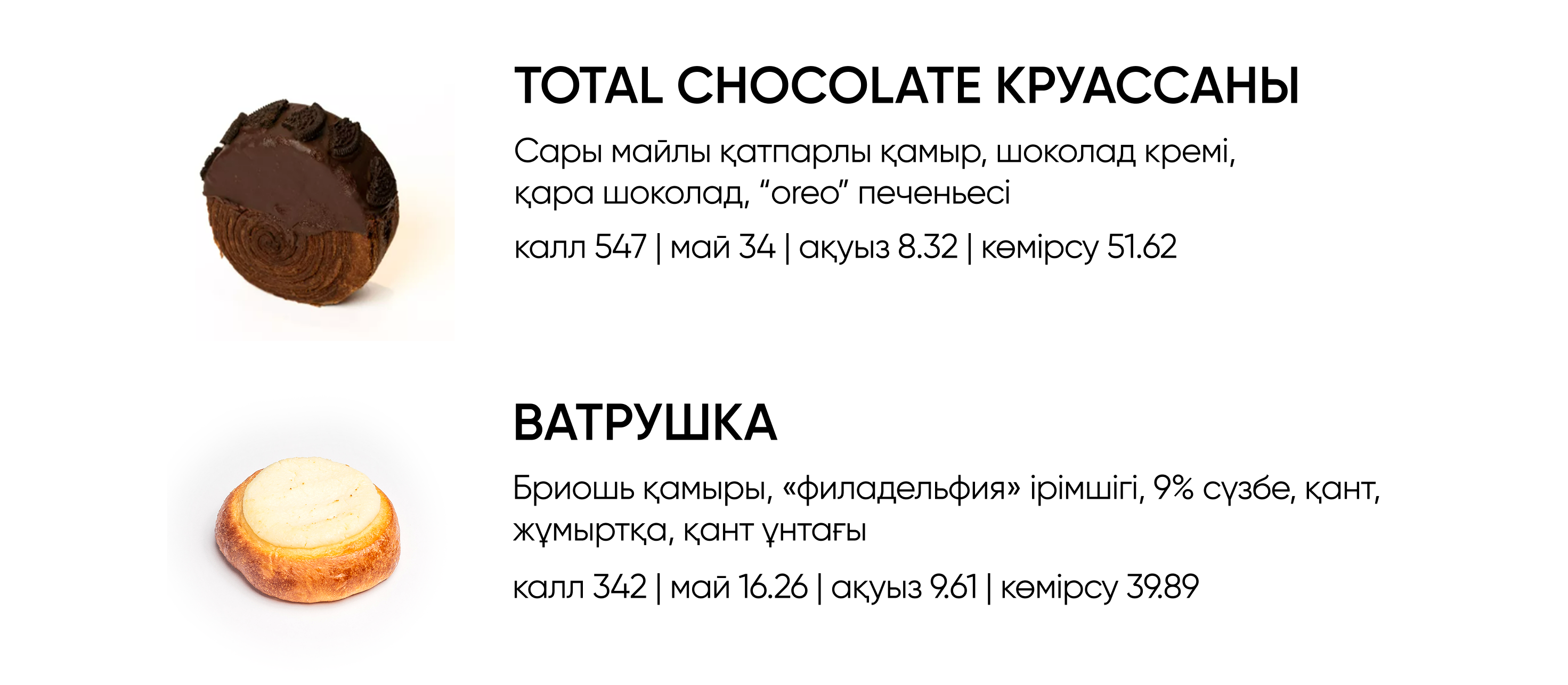 BlackБери