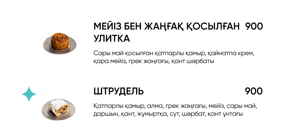 BlackБери