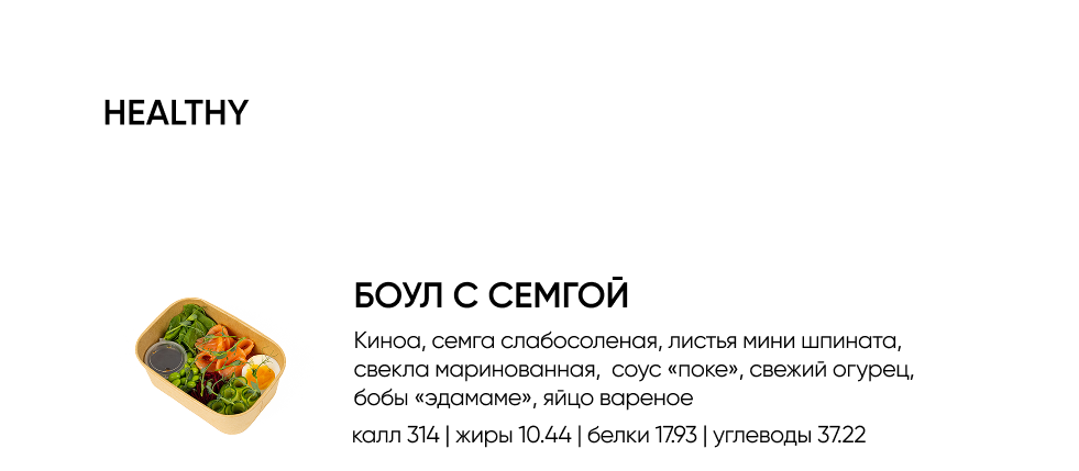 BlackБери