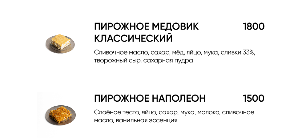 BlackБери