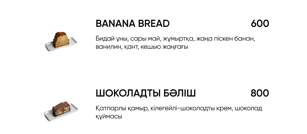 BlackБери