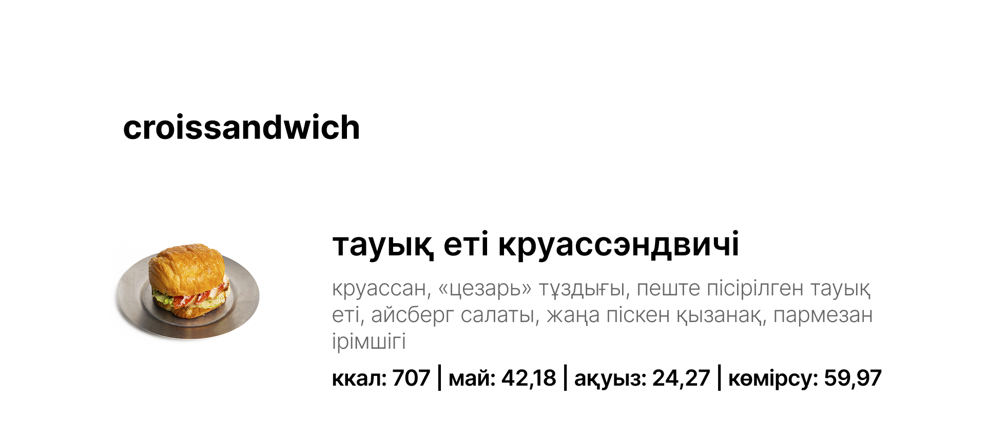 BlackБери