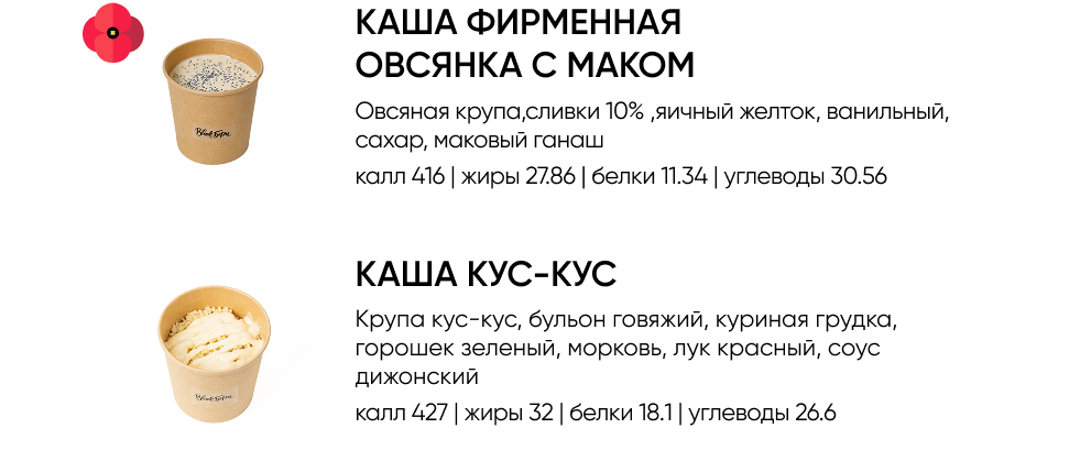 BlackБери