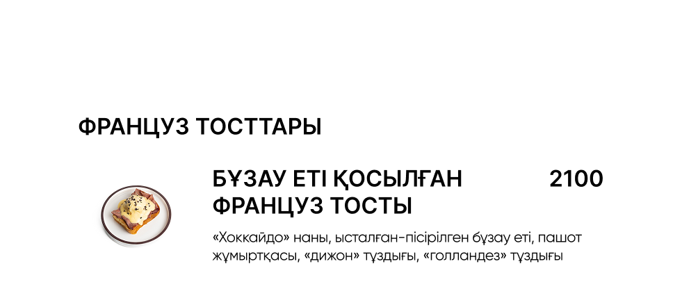 BlackБери