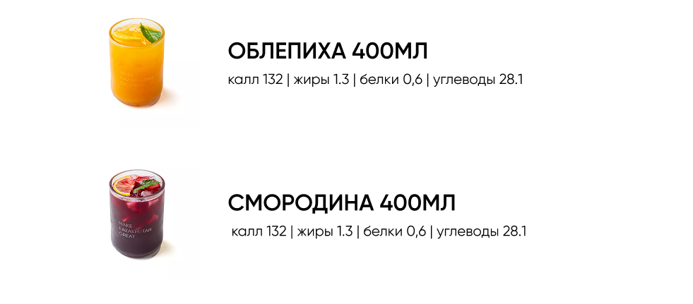 BlackБери