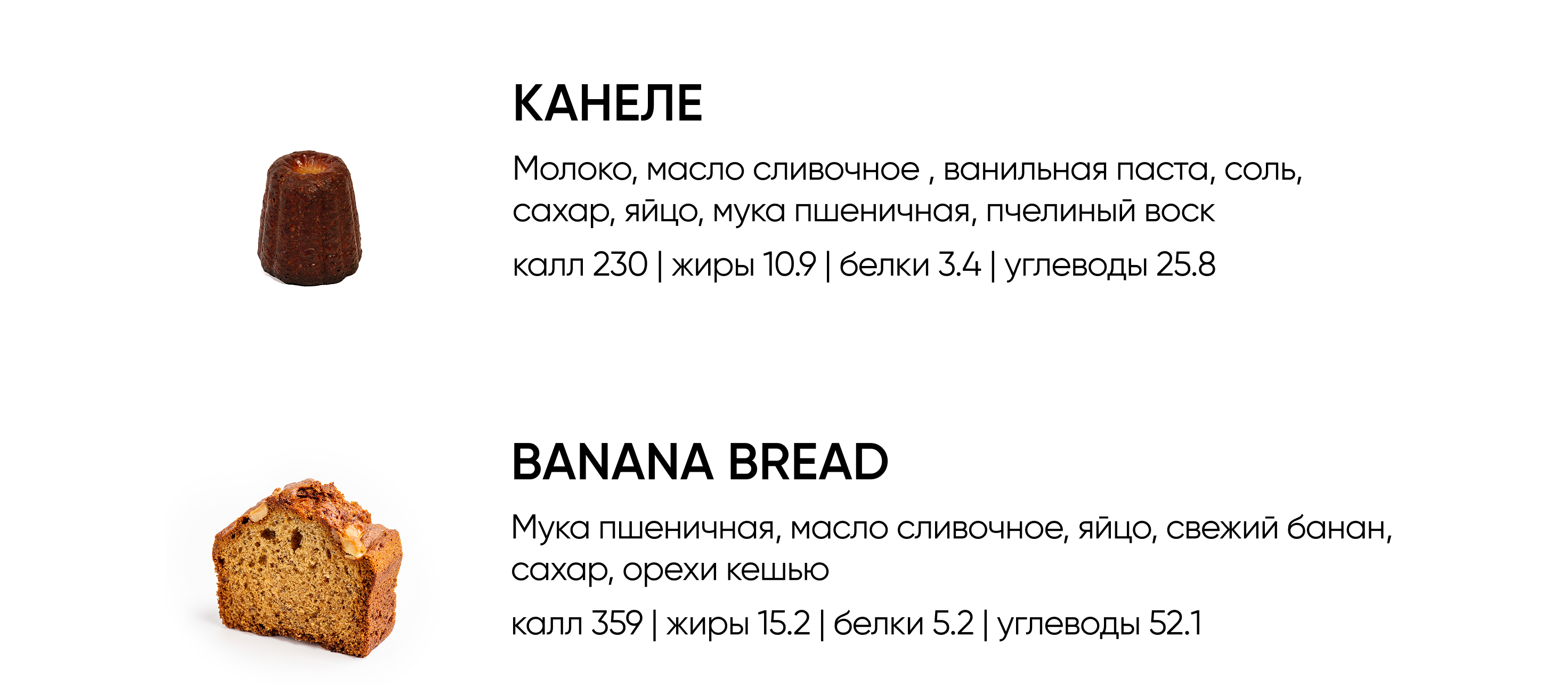 BlackБери