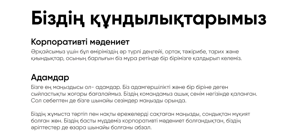 BlackБери