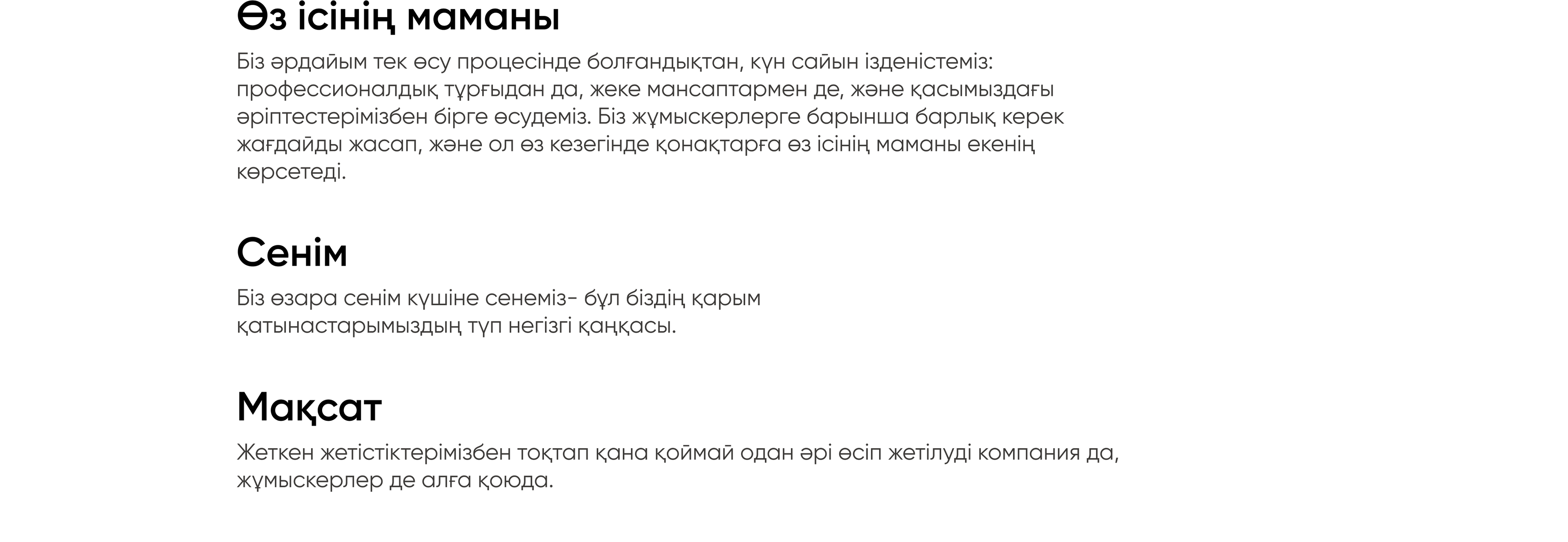 BlackБери
