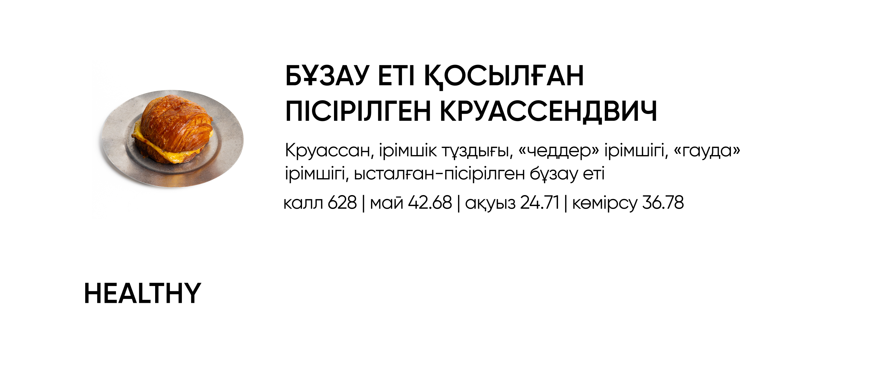 BlackБери