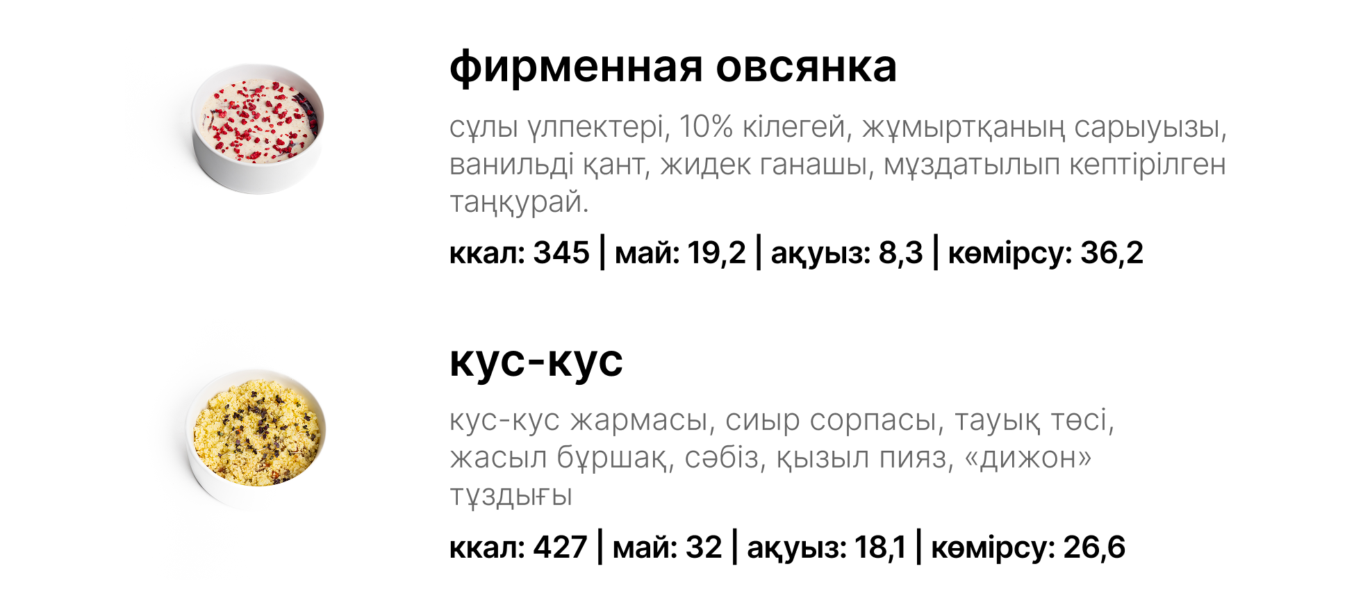 BlackБери