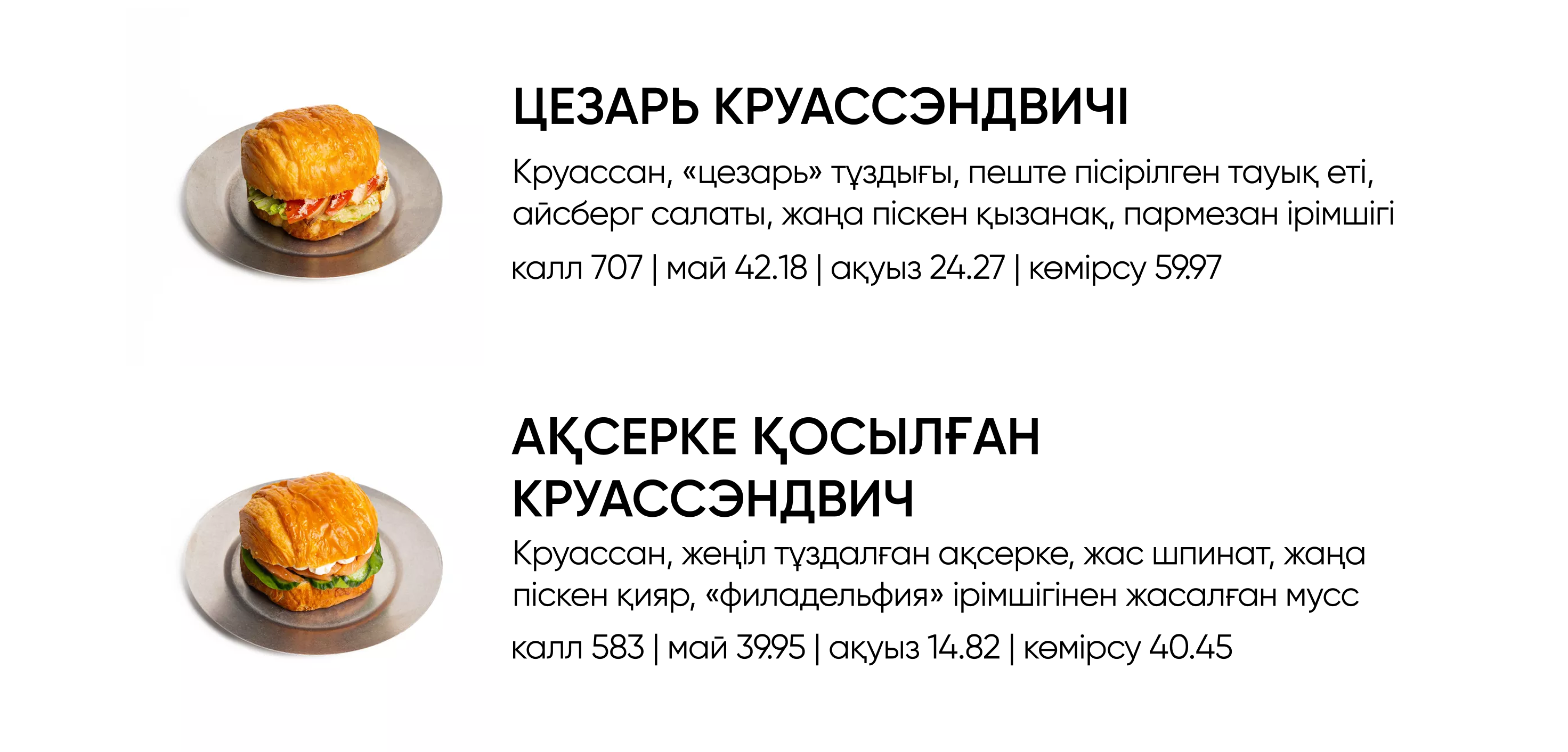 BlackБери