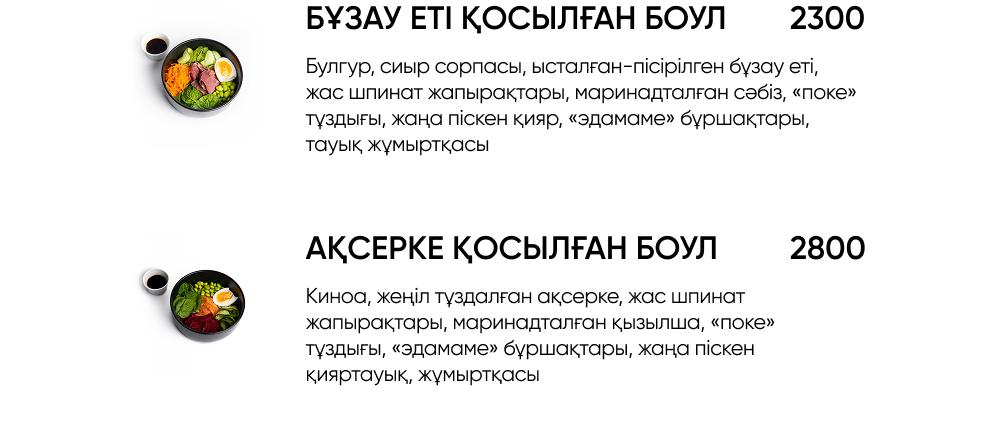 BlackБери
