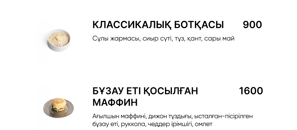BlackБери