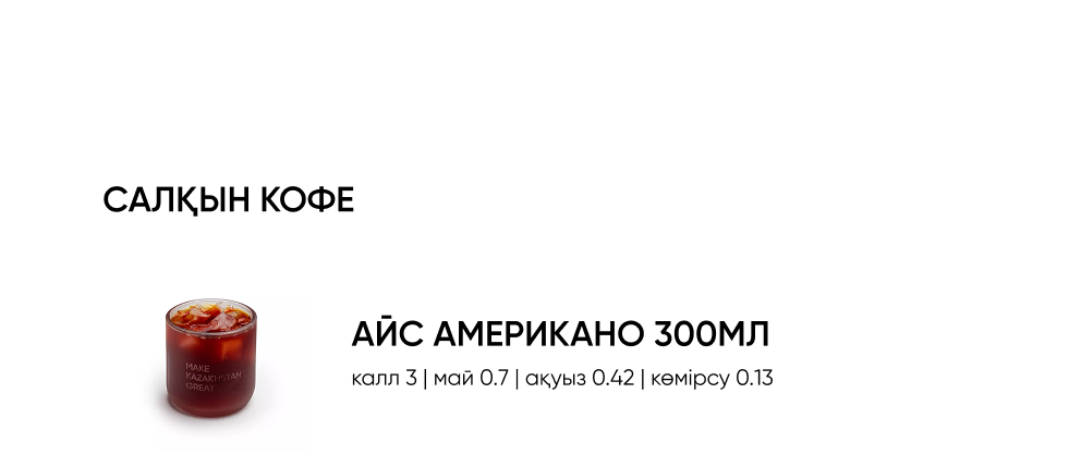 BlackБери