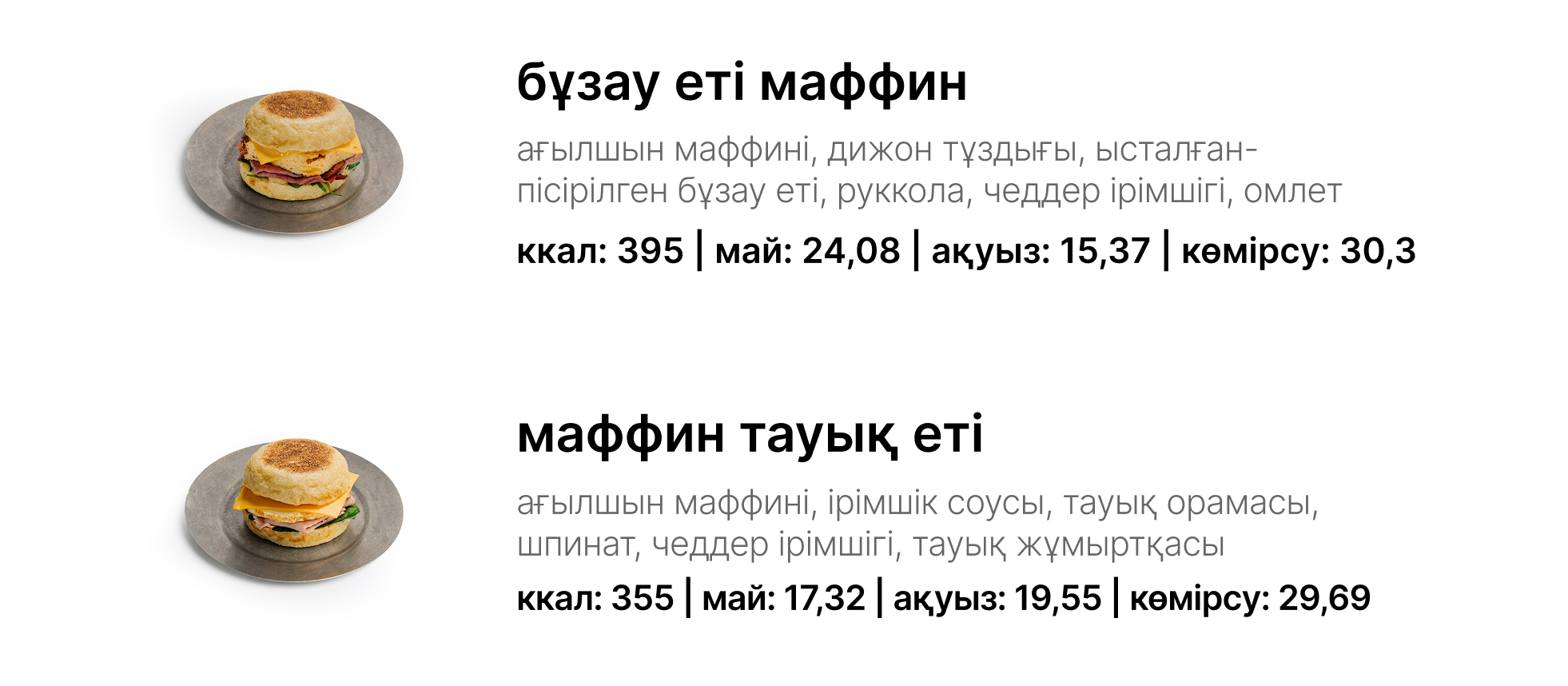BlackБери