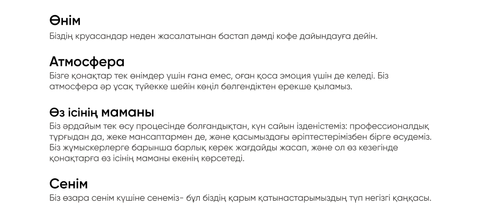 BlackБери