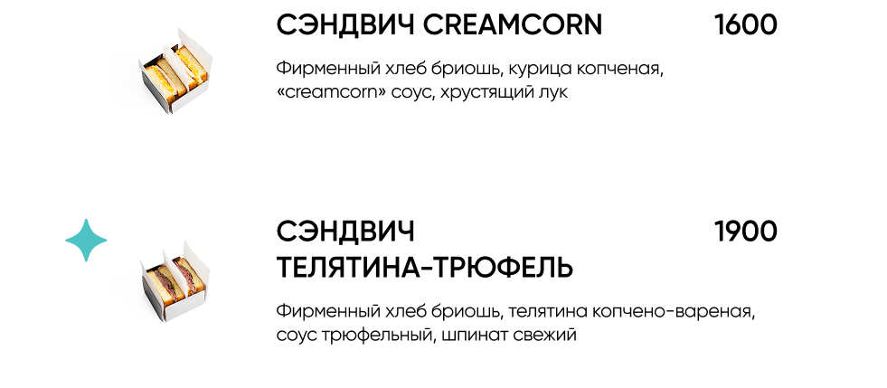 BlackБери