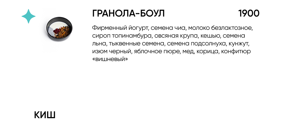BlackБери