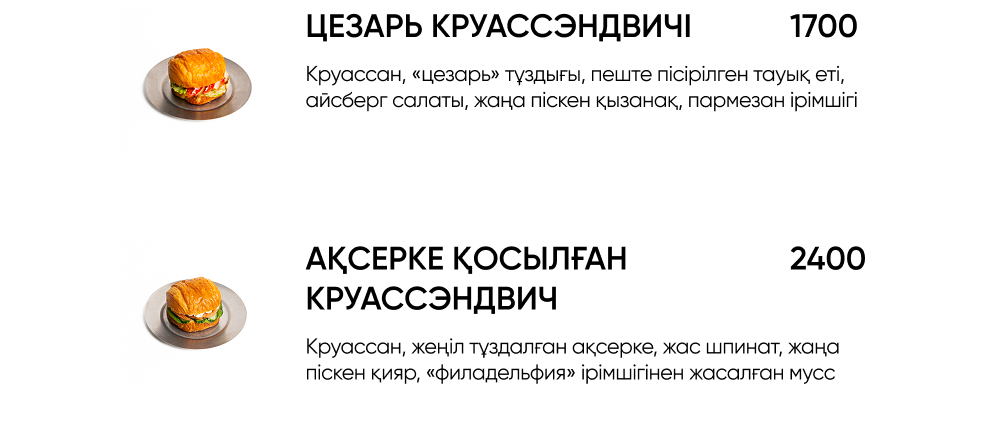 BlackБери