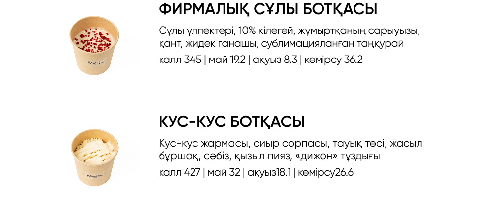 BlackБери