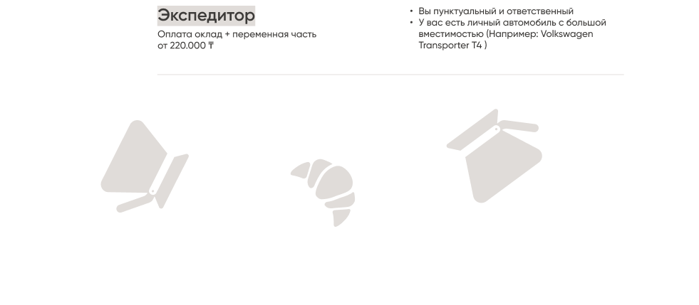 BlackБери