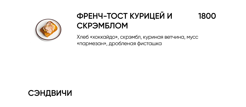 BlackБери