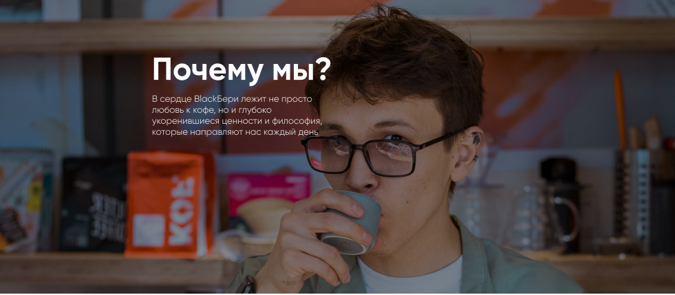 BlackБери