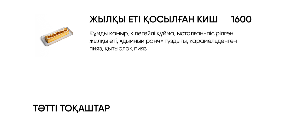 BlackБери