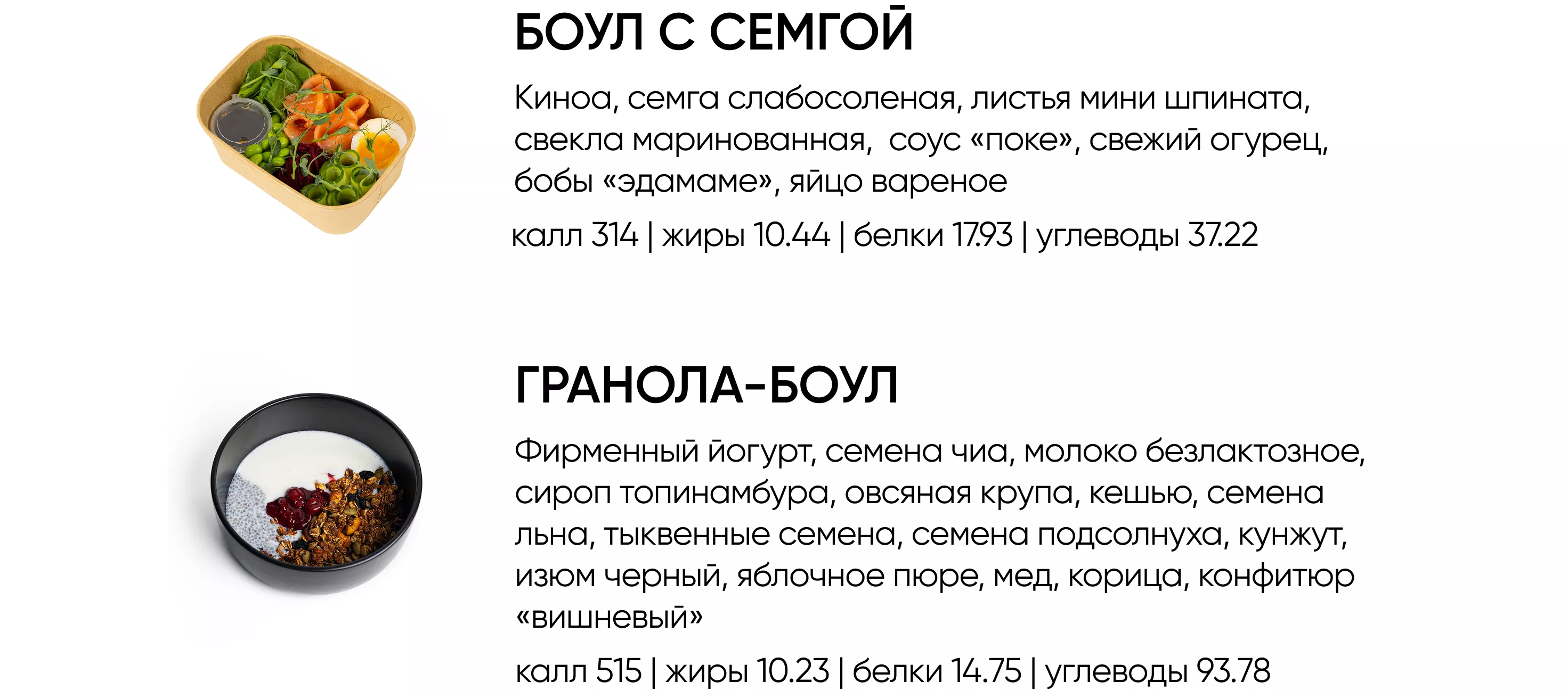 BlackБери