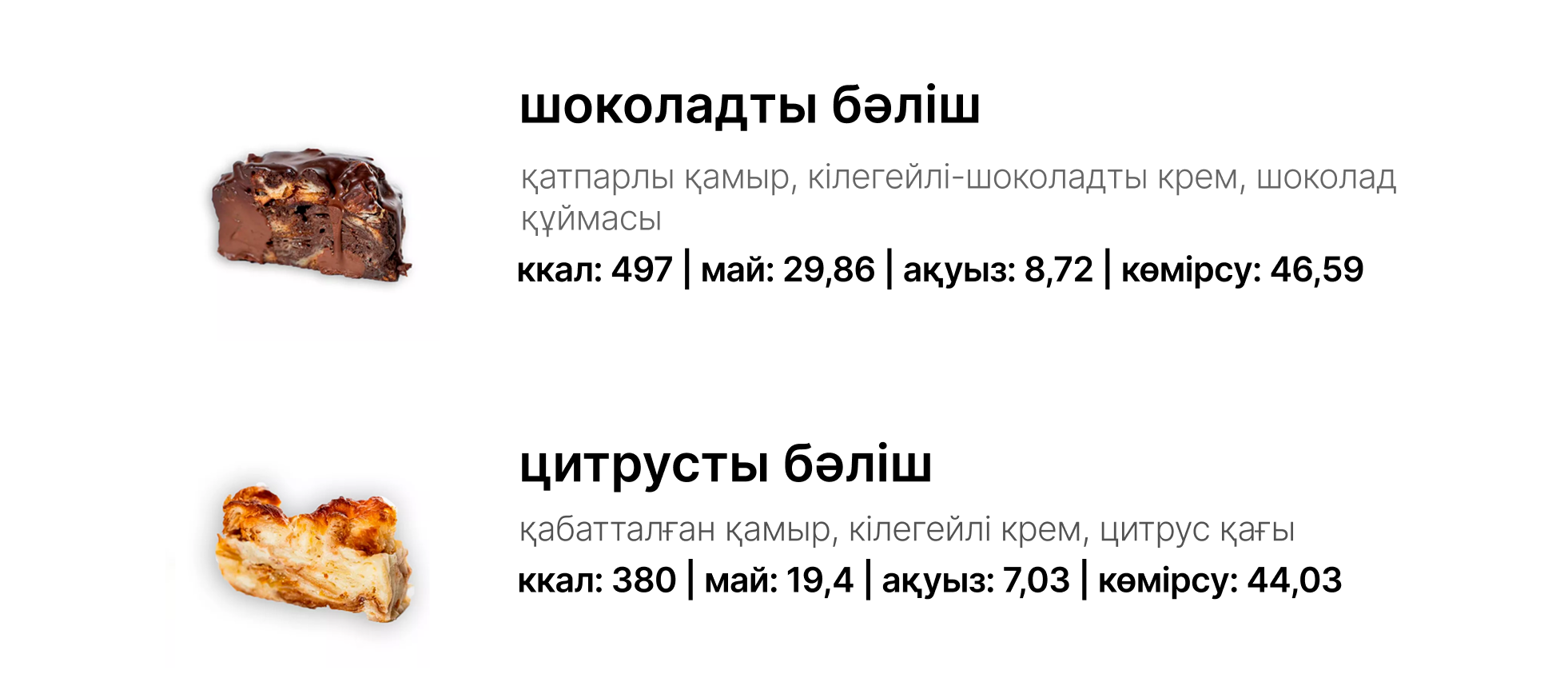 BlackБери