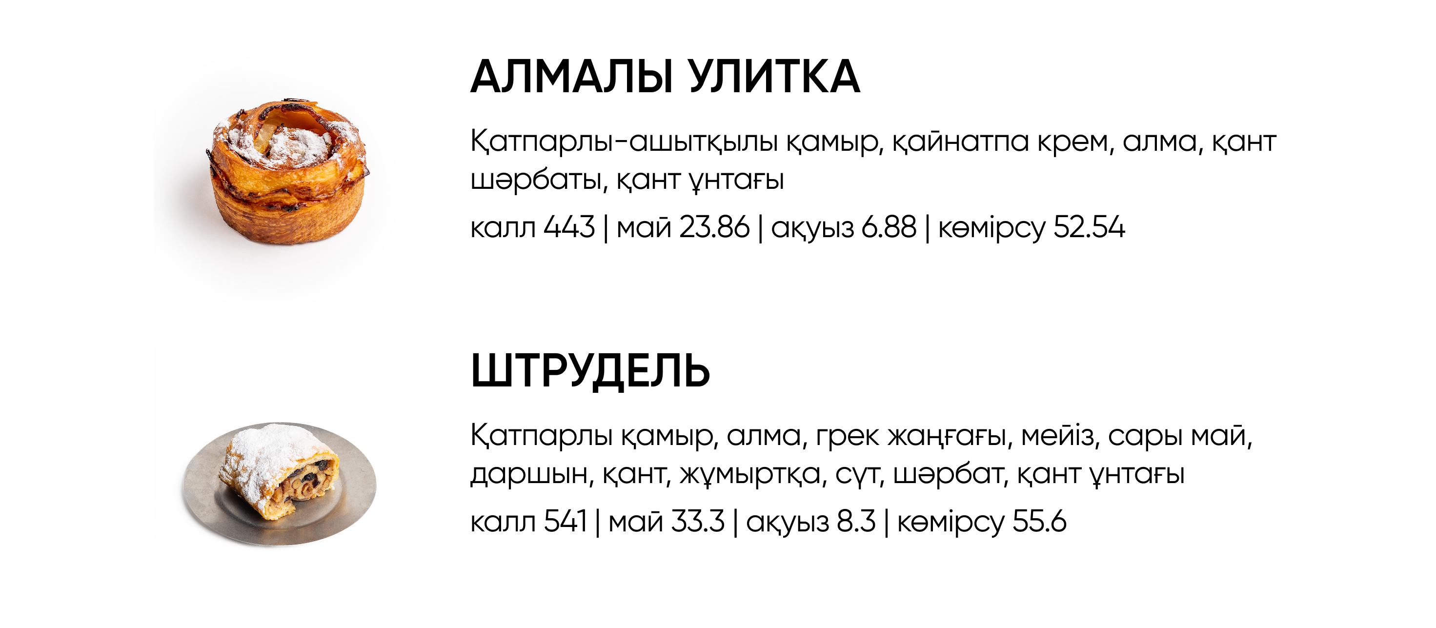 BlackБери