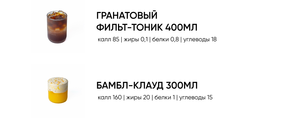BlackБери