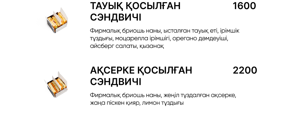 BlackБери