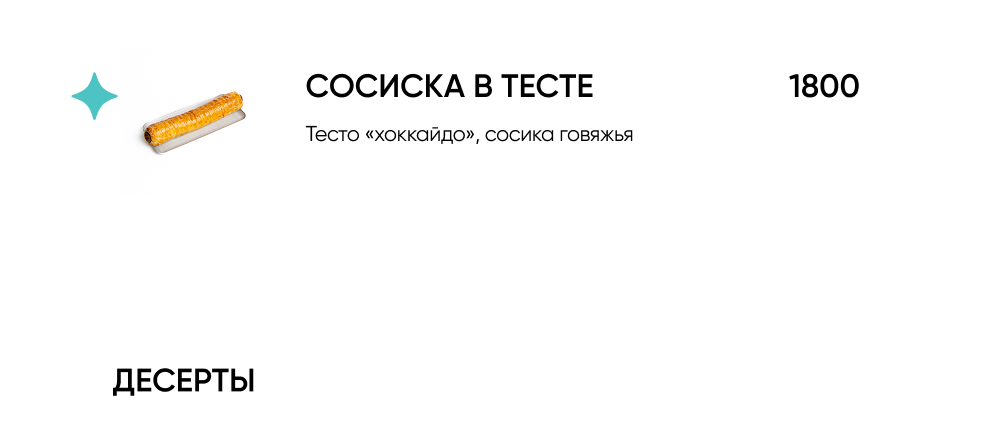 BlackБери