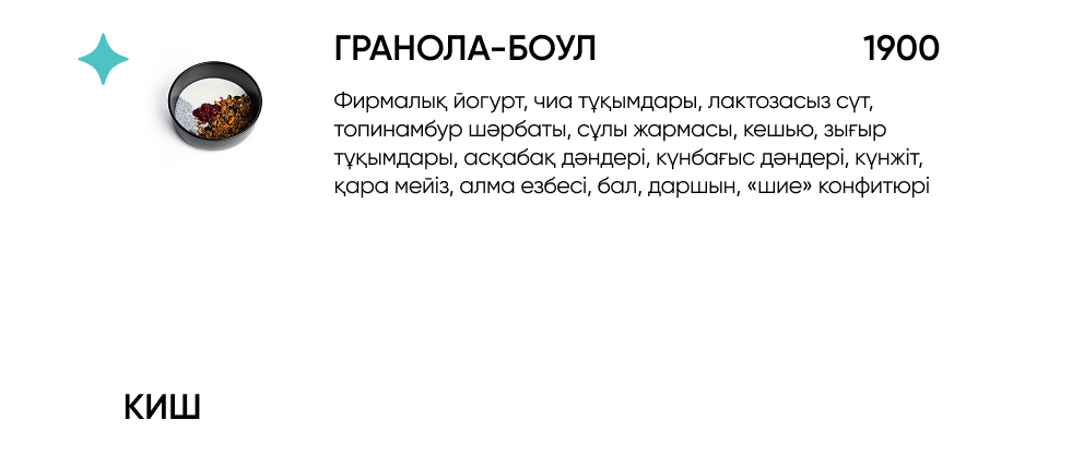 BlackБери