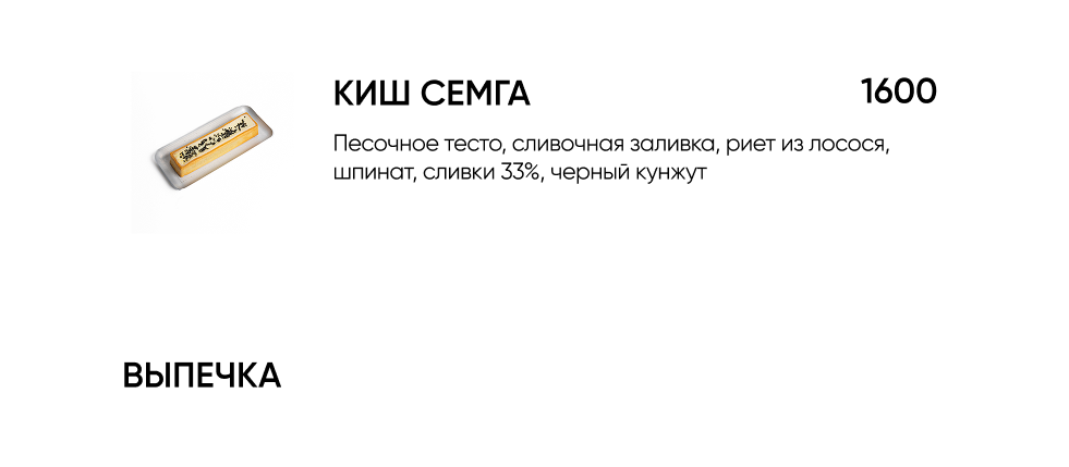 BlackБери