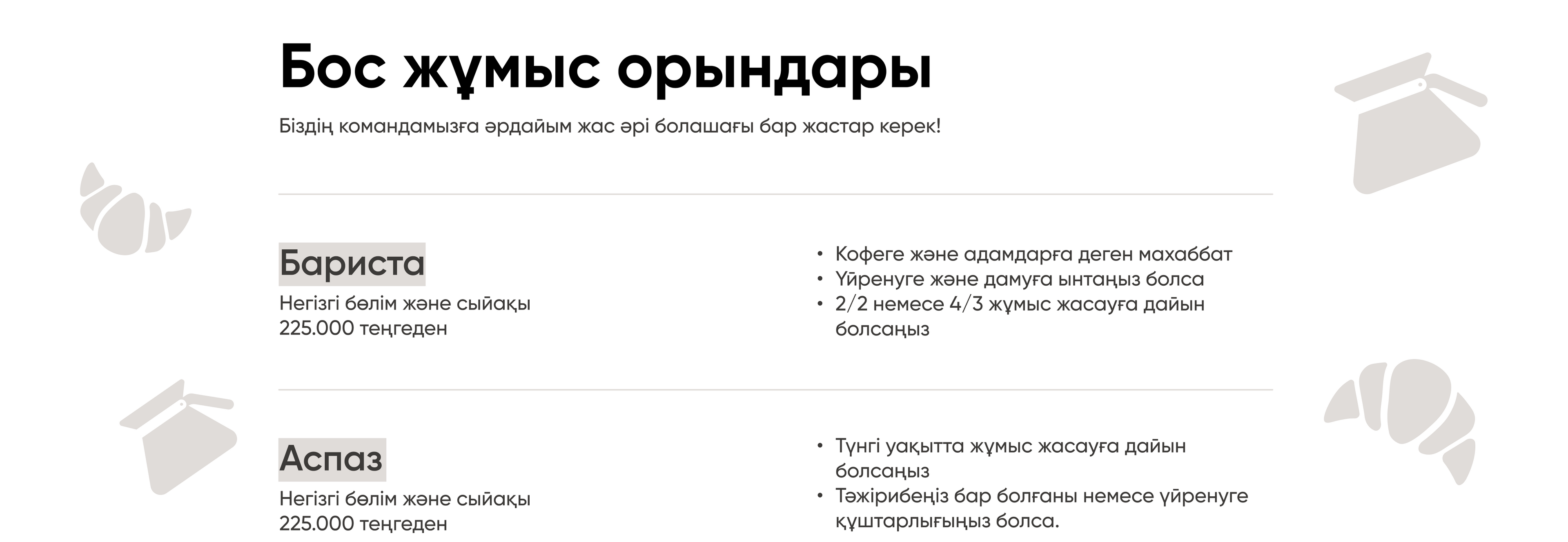 BlackБери