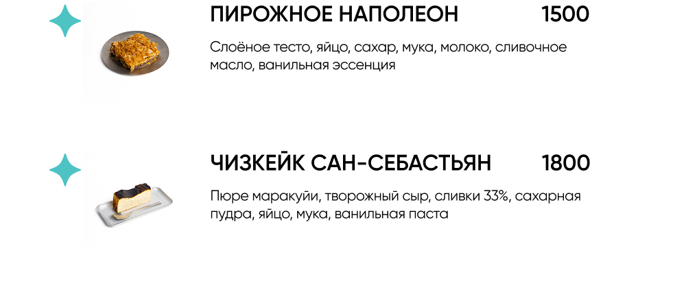 BlackБери