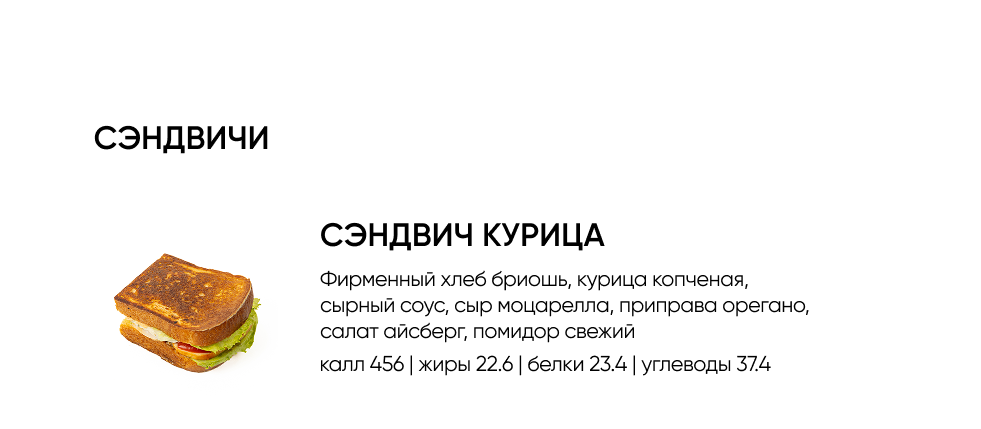 BlackБери