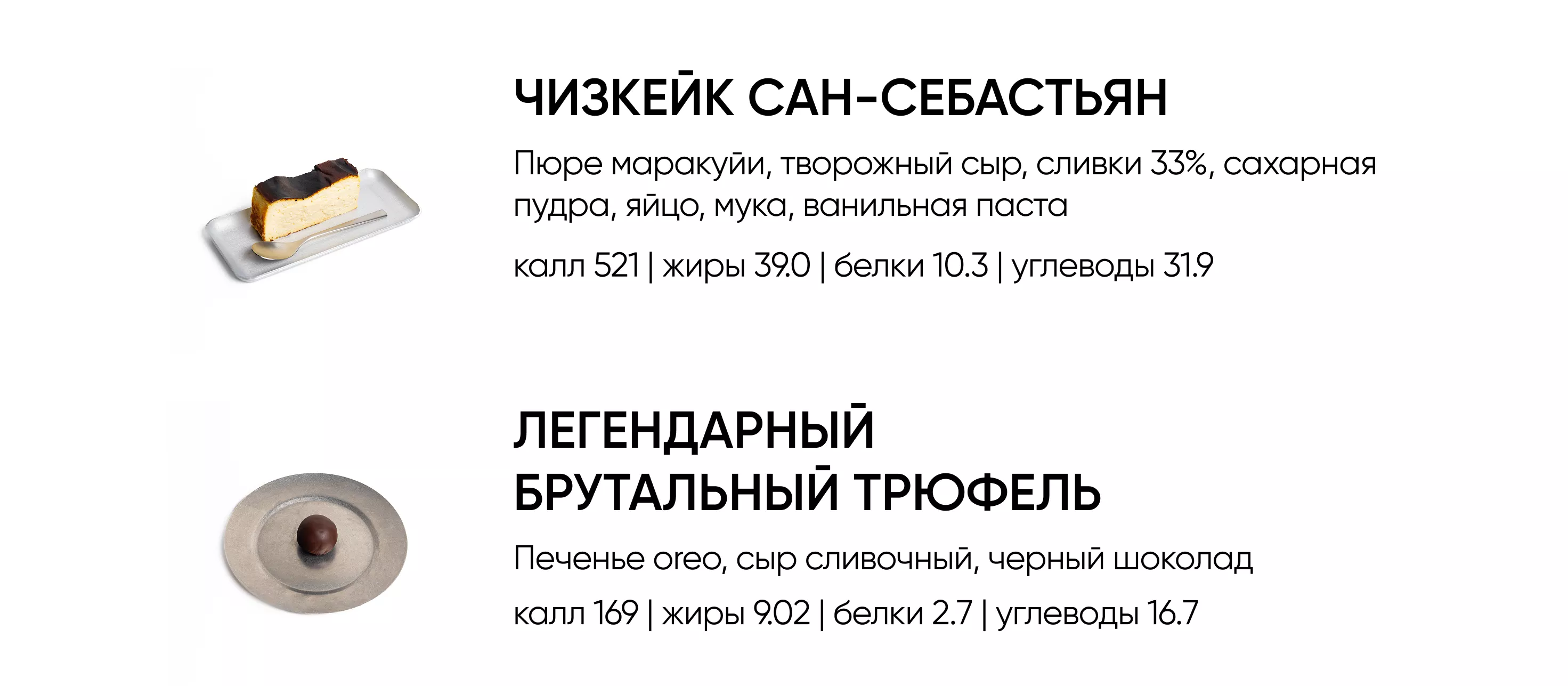 BlackБери