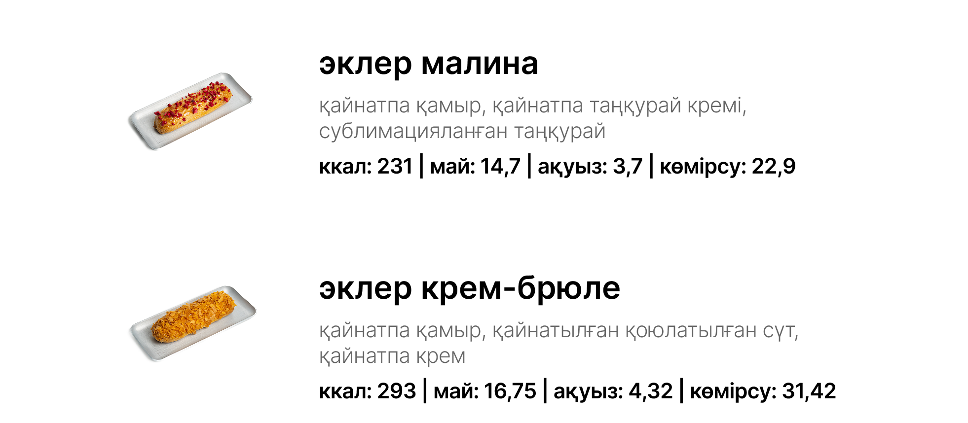 BlackБери