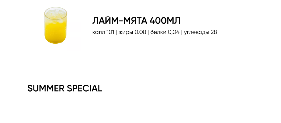 BlackБери