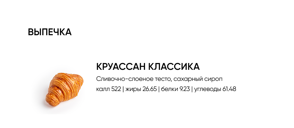 BlackБери